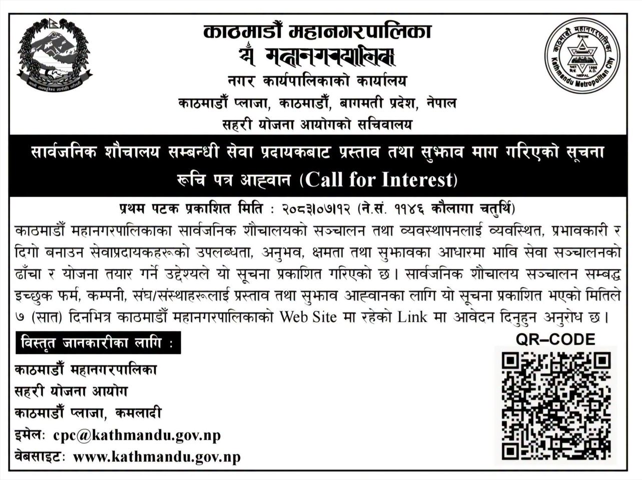 Capture-1793245716.JPG