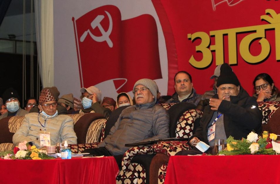 माओवादीको विधान पारित, केन्द्रीय समितिमा ५० प्रतिशत समावेशीको व्यवस्था
