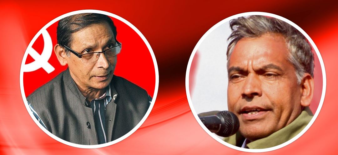 मोहन वैद्य र धर्मेन्द्र बास्तोला पार्टी एकीकरण गर्दै 