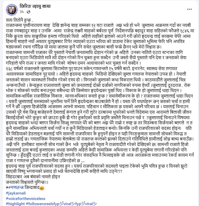 Chiring-1754040860.JPG