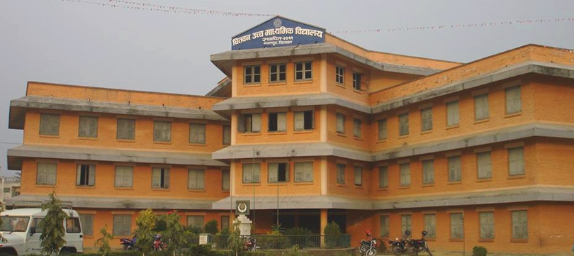 ३० लाख भाडा छुट गर्दै चितवन मावि