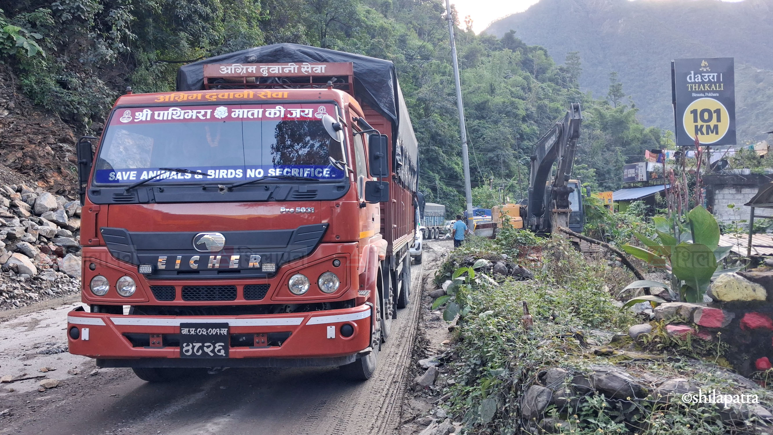 Chitwan-Simaldhara-Prithivi-Highway_NPL-(9)-1793448157.jpg