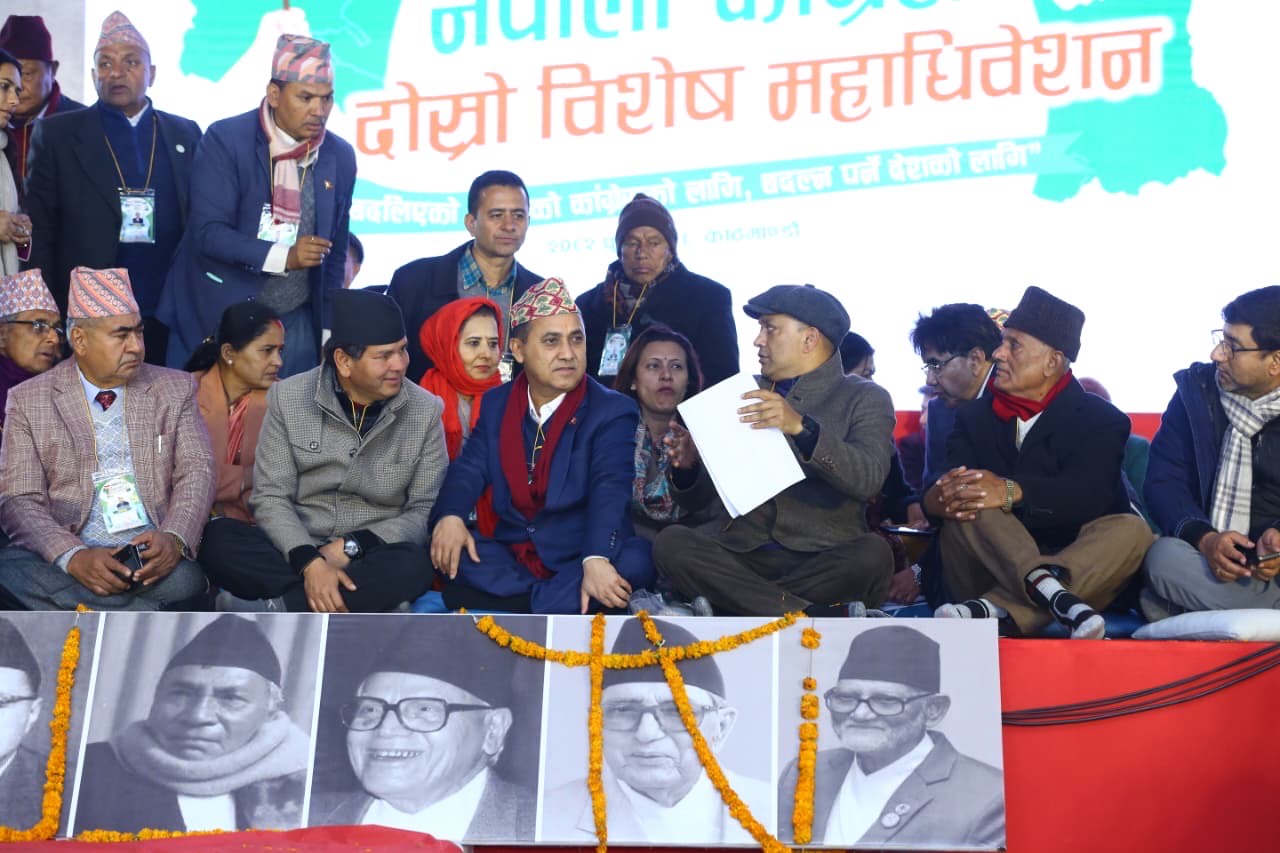 Congress-1784643218.jpeg