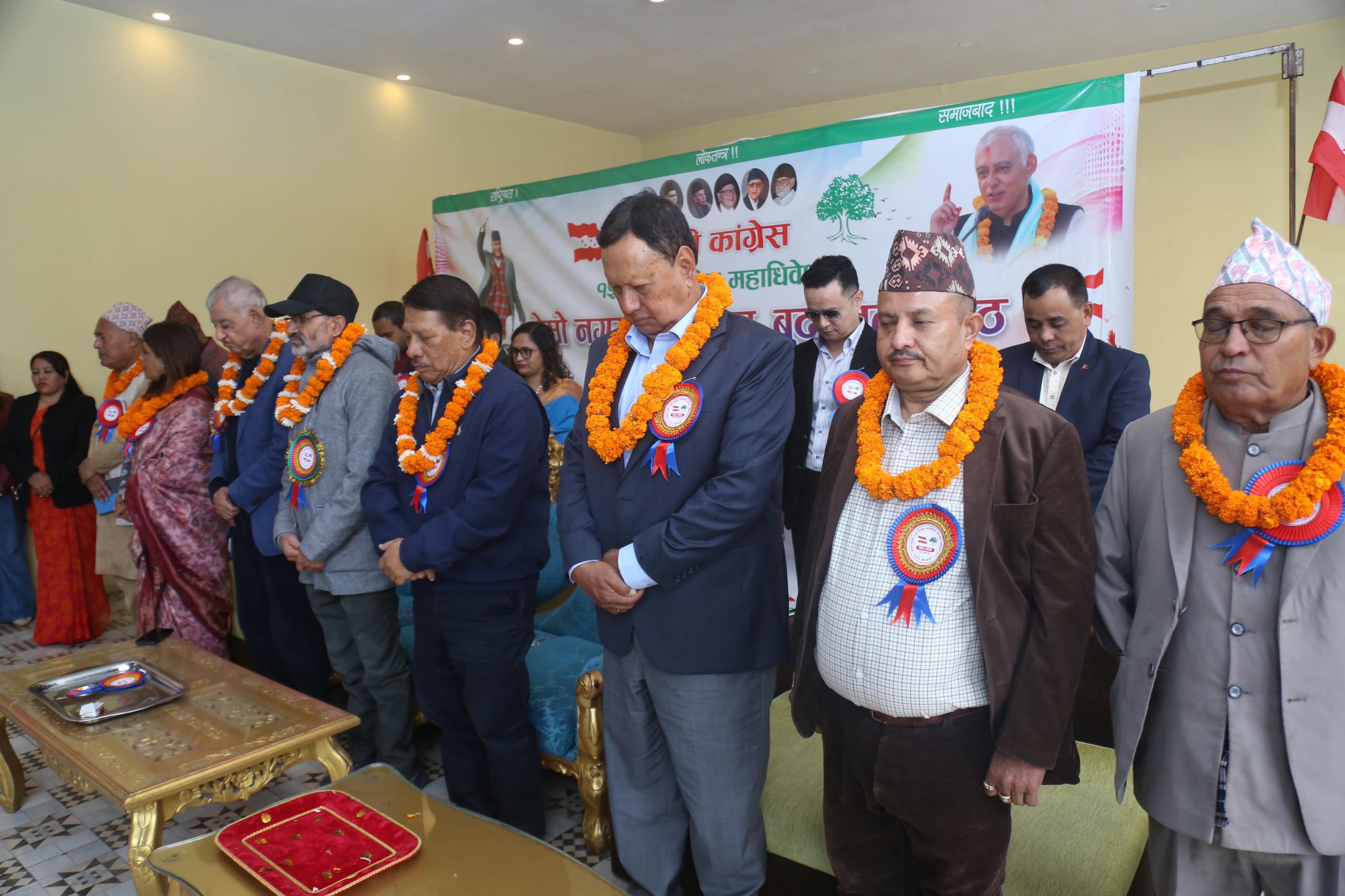 Congress-Deuba-Team-Adhibesan_NPL-19-1793440557.JPG