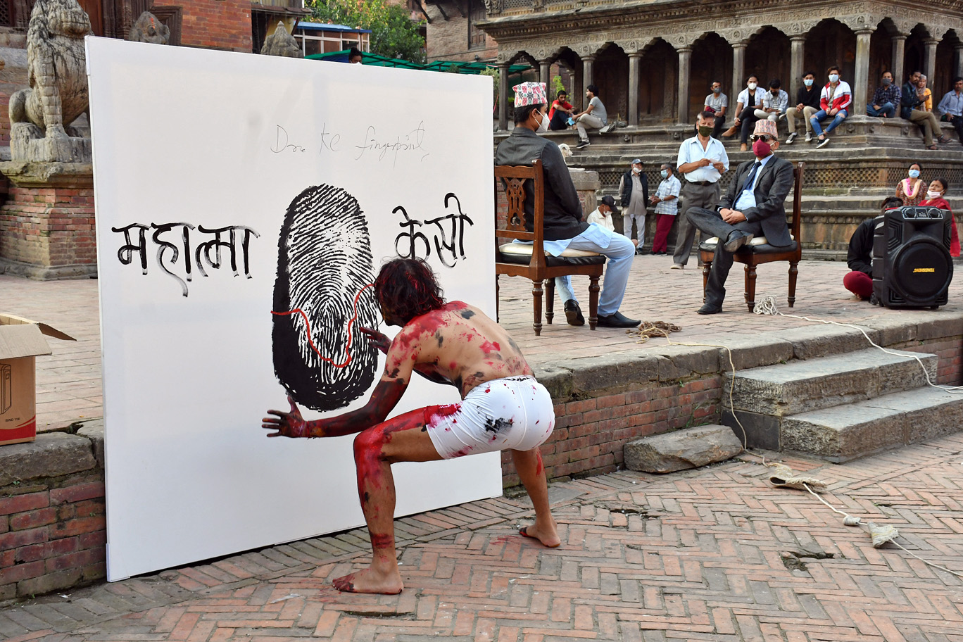 डा. केसीको समर्थनमा नाटक [तस्वीरहरू]