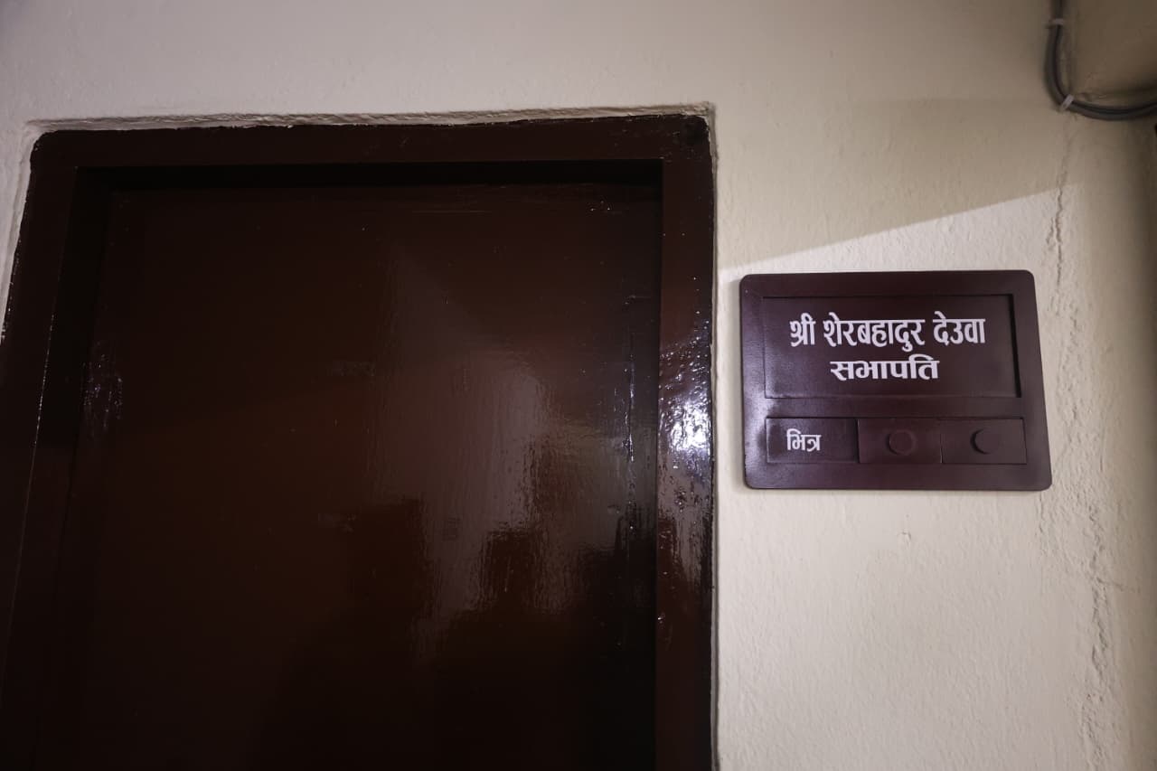 Deuwa-at-Chundevi+NPL-(11)-1787479623.jpeg