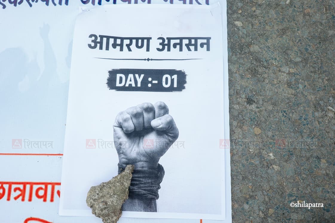 Dilli-Harijan-Aamaran-Aansan-Photo_NPL-(4)-1785843769.jpeg