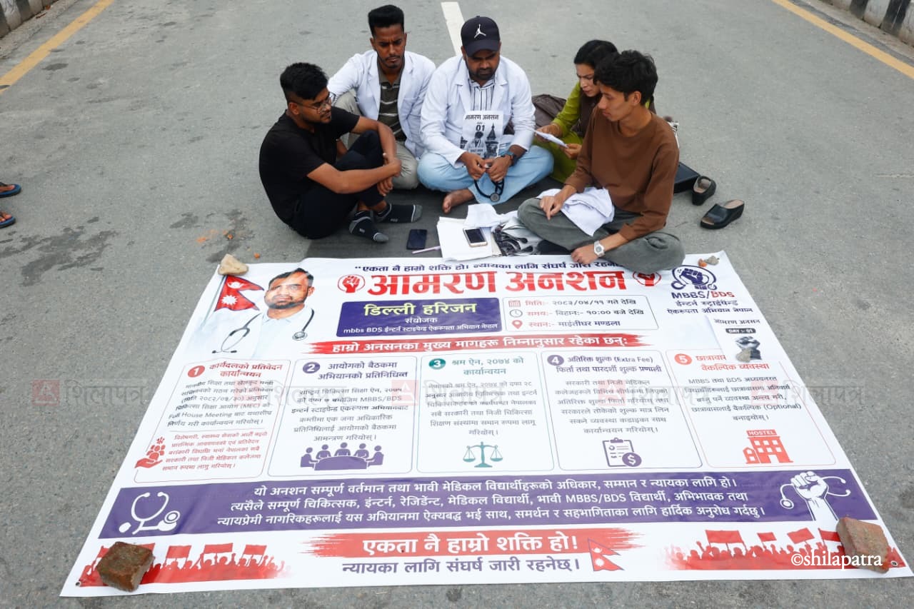 Dilli-Harijan-Aamaran-Aansan-Photo_NPL-(5)-1785843769.jpeg