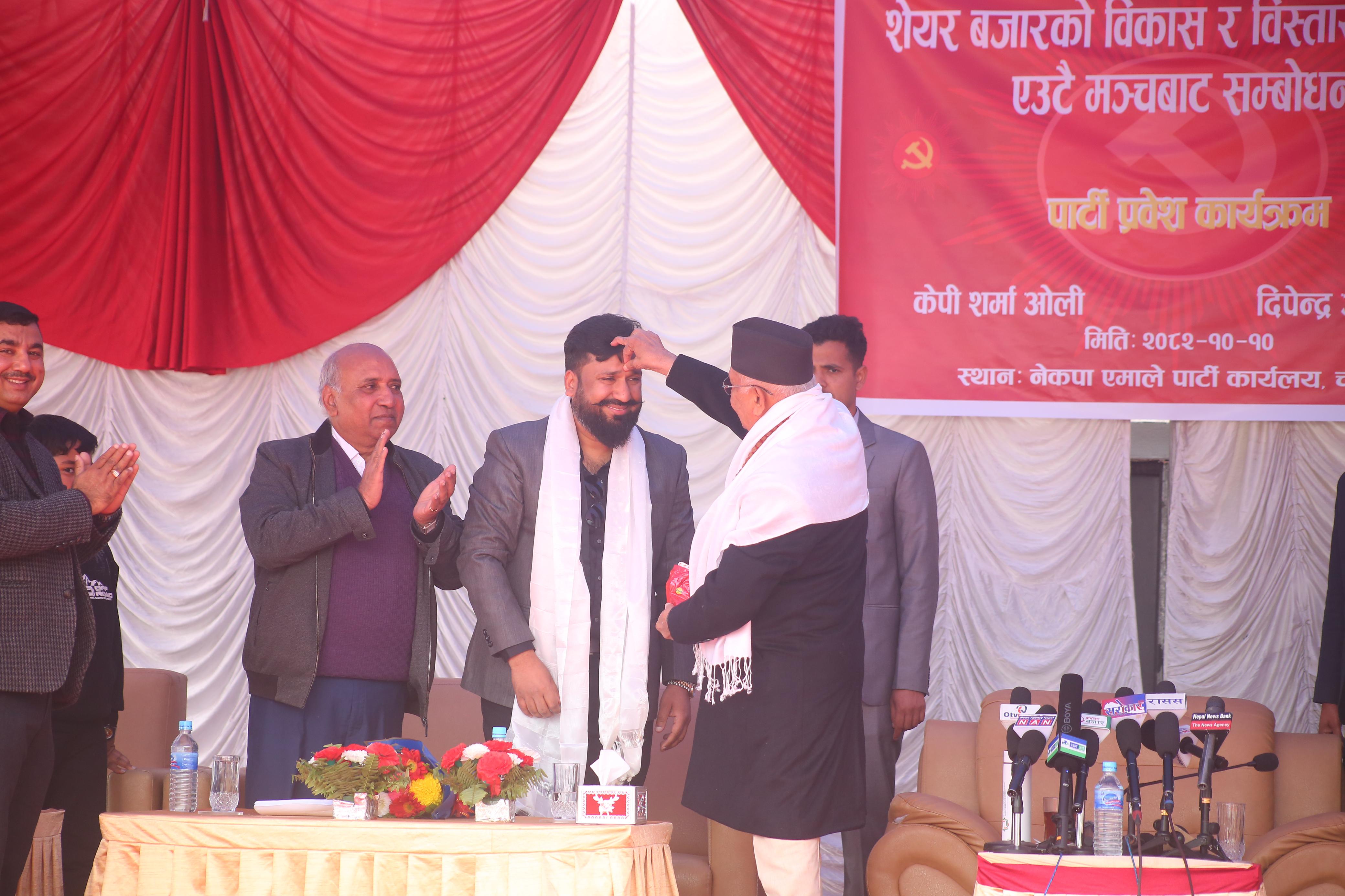 विवादास्पद शेयर लगानीकर्ता दीपेन्द्र अग्रवाल एमालेमा प्रवेश