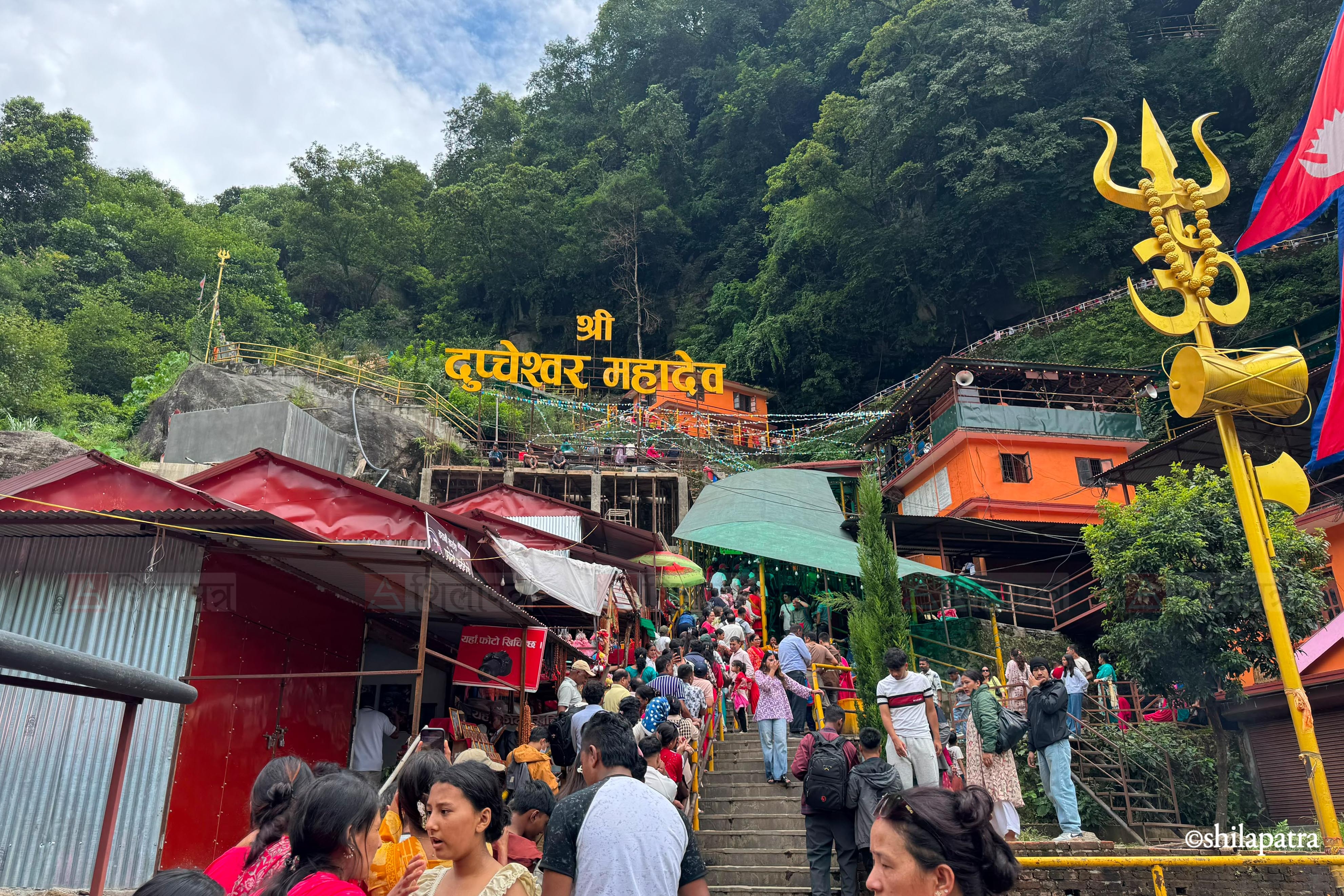 Dupcheshwor-Mahadev-Mandir_Nuwakot_-1362-1787396688.jpg