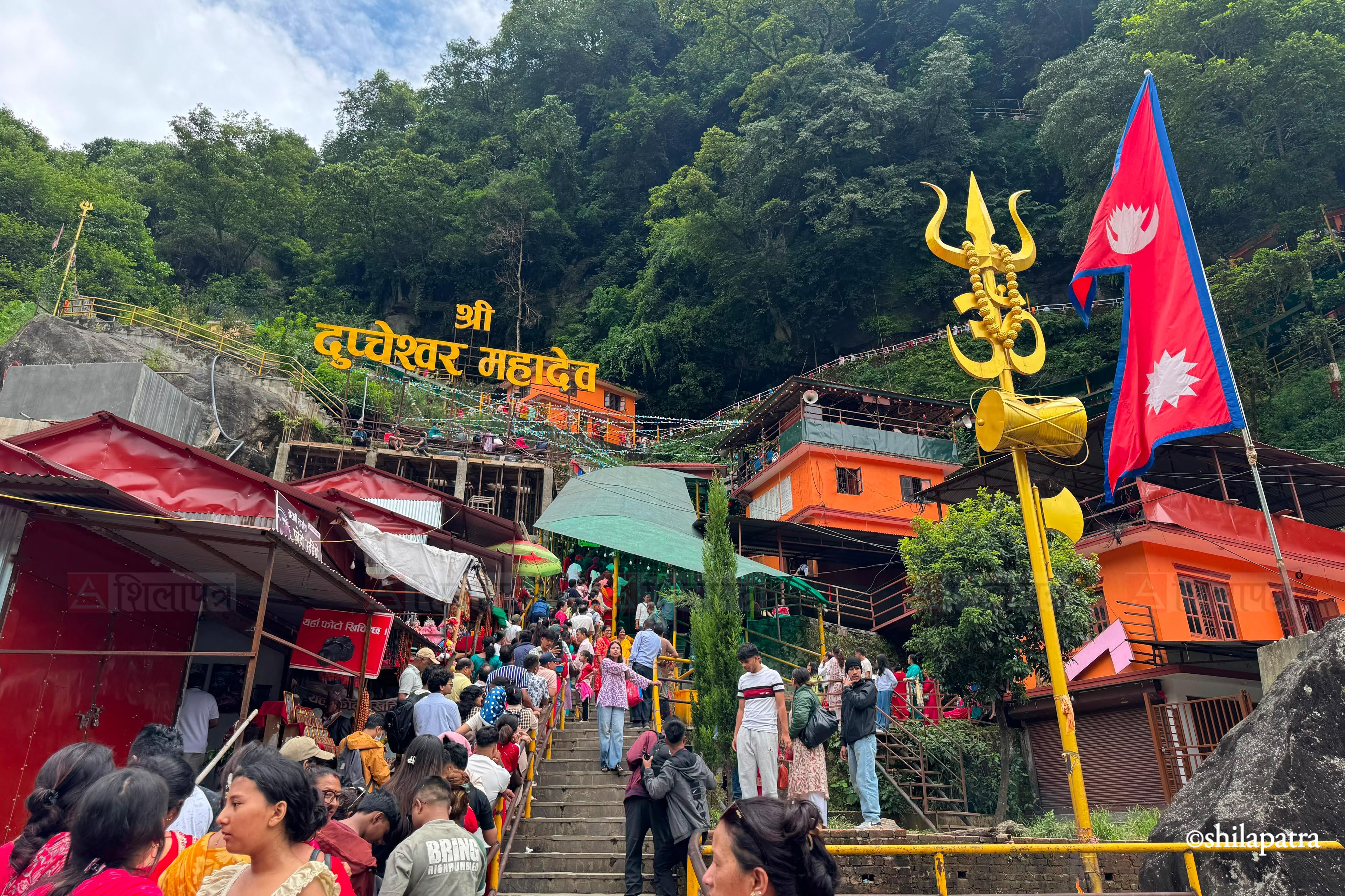 Dupcheshwor-Mahadev-Mandir_Nuwakot_-1373-1787396698.jpg
