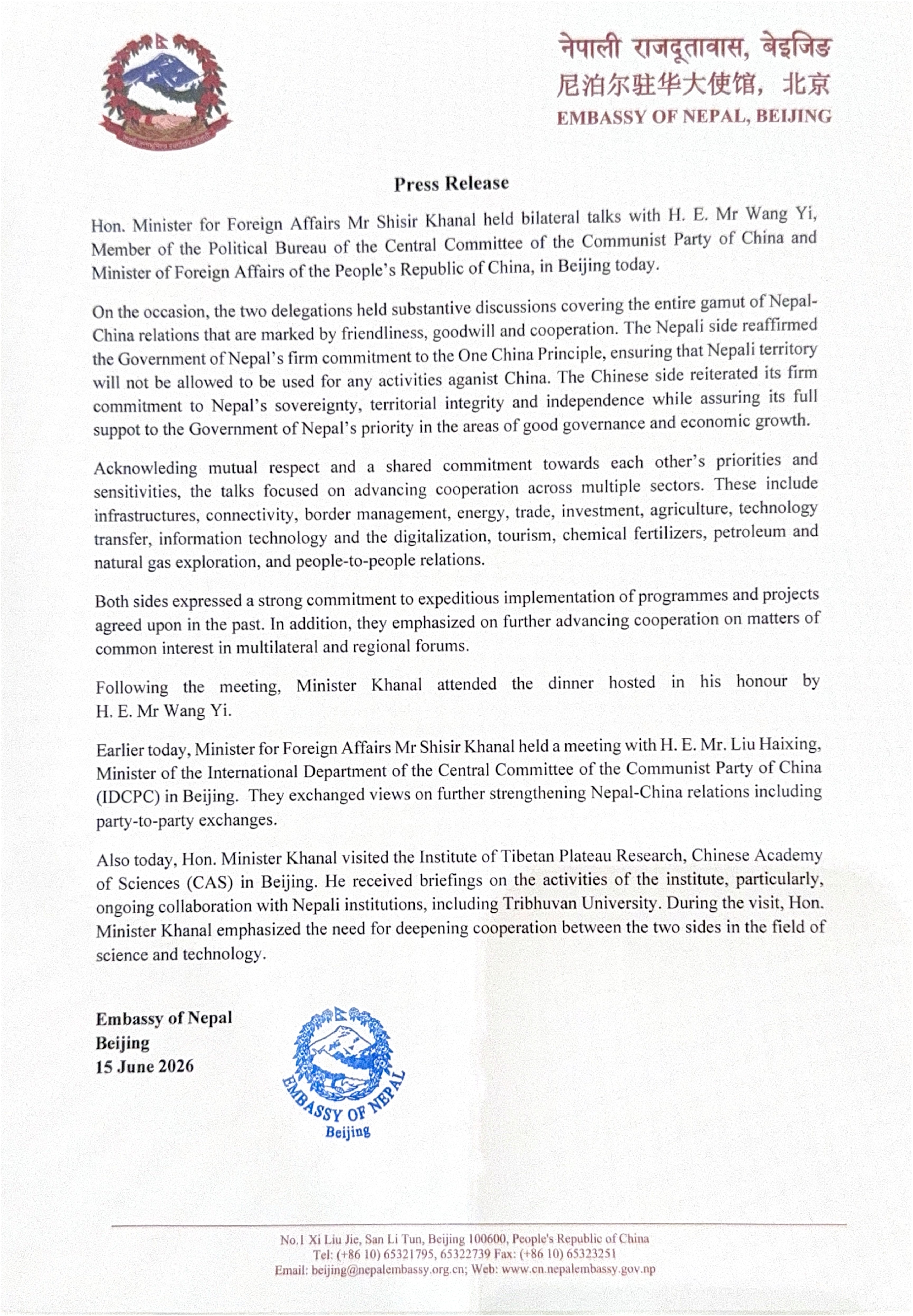 EMBASSY-OF-NEPAL,-BEIJING_qgvd0f4_page-0001-1781596926.jpg