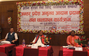 ६ प्रदेशका गृहमन्त्रीको जनकपुरबाट सन्देश– संघीयता कार्यान्वयन नगर्न चलखेल भयो