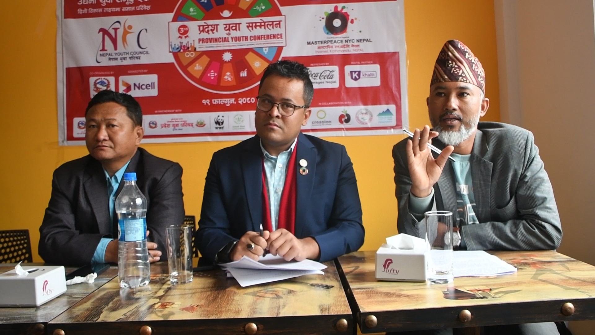 बाँकेमा आइतवारदेखि लुम्बिनी प्रदेश युवा सम्मेलन हुने