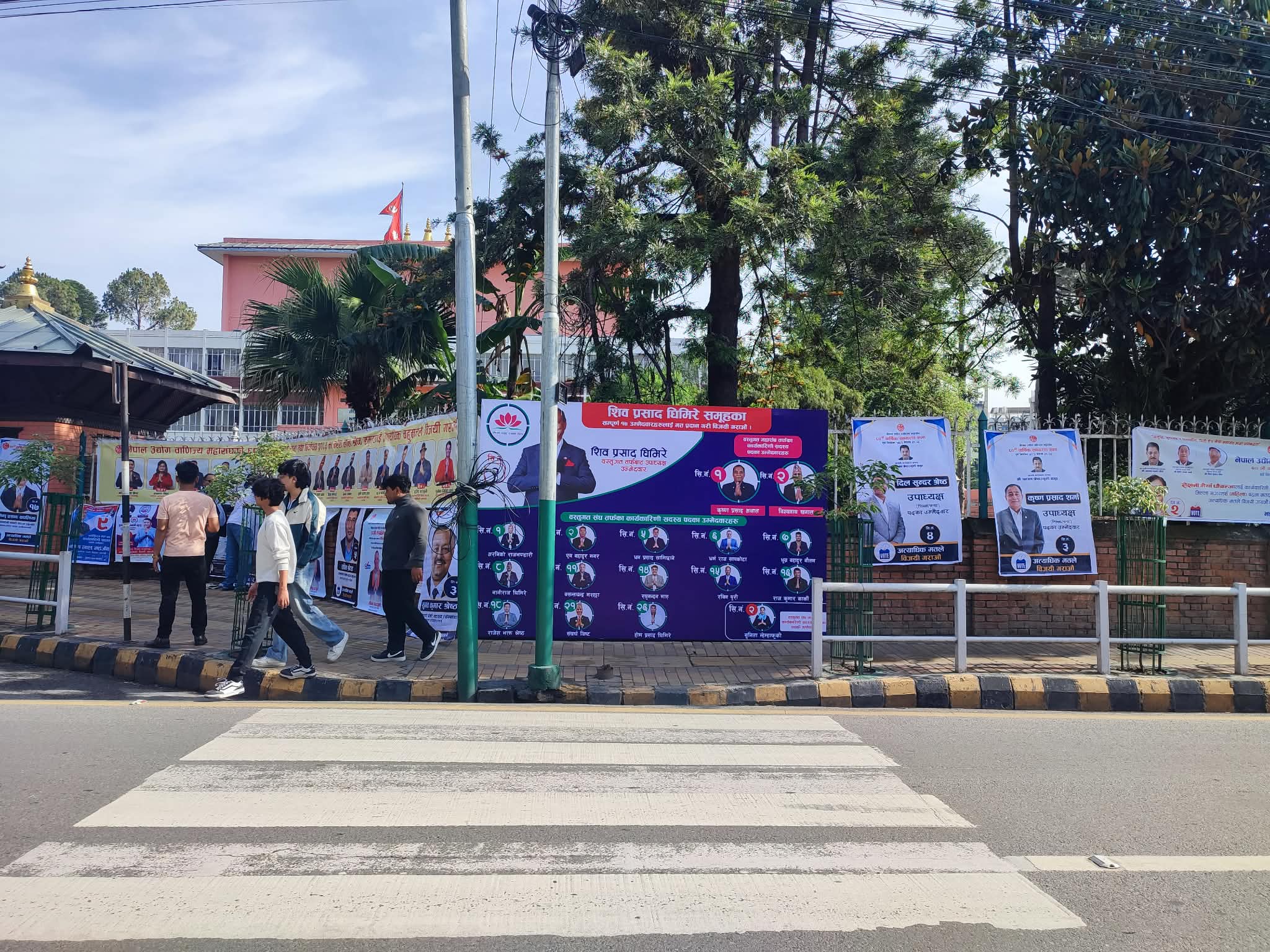FNCCI-ELECTION-KAMALADI-(5)-1777948733.jpg