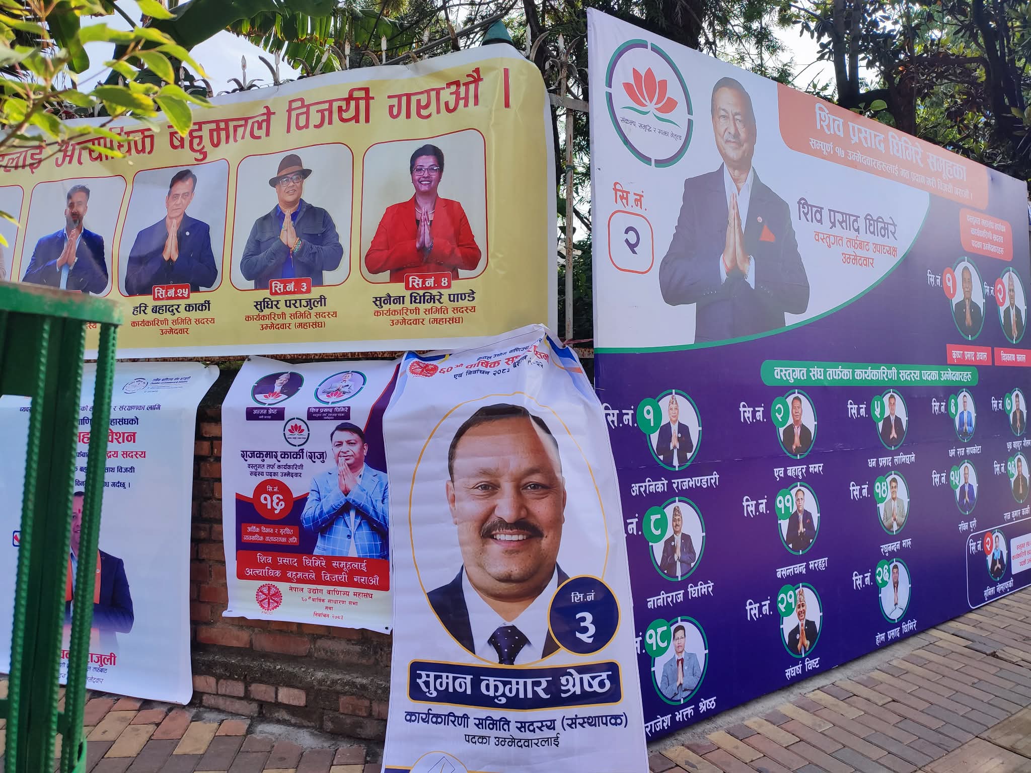 FNCCI-ELECTION-KAMALADI-(7)-1777948733.jpg