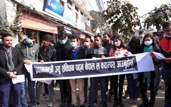 ‘प्रधानमन्त्री ज्यू संविधान पढ्न नेपाल ल क्याम्पस आउनुहोस्’