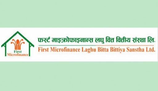 फर्स्ट माइक्रोफाइनान्सद्वारा ५ अर्ब ५९ करोड लघुकर्जा प्रवाह