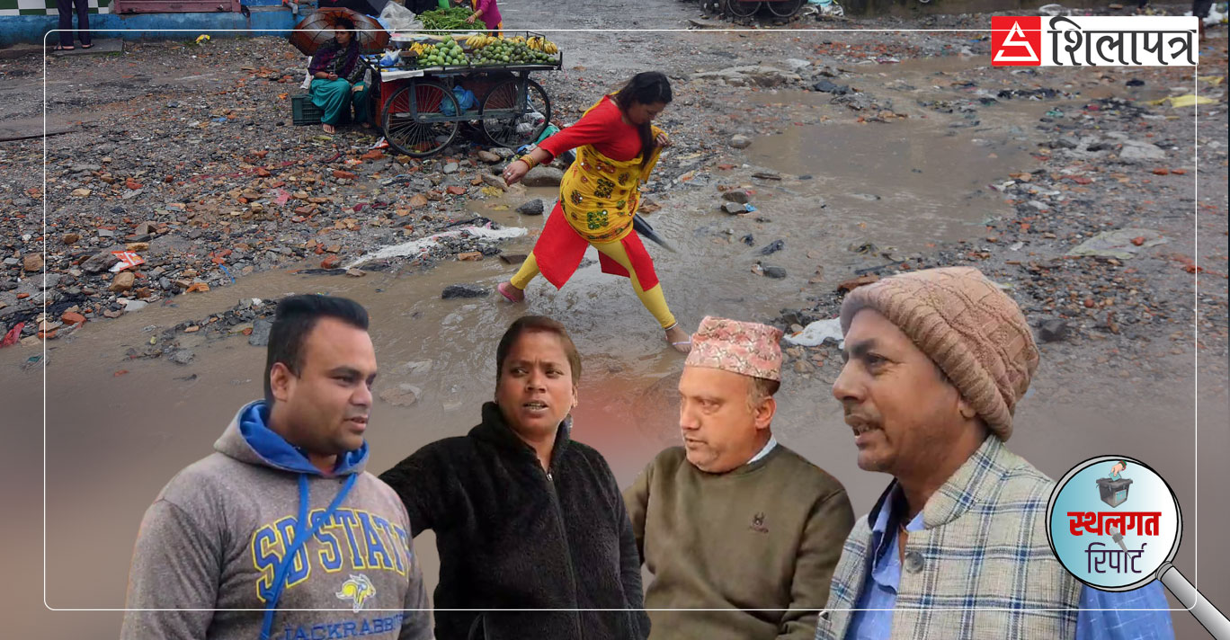 गगन थापा र राजन भट्टराईको चुनावी क्षेत्रमा जनगुनासो- धुलाे झेलाैँला नेताजी, बाढी राेकिदिनाेस् (भिडियाेसहित)