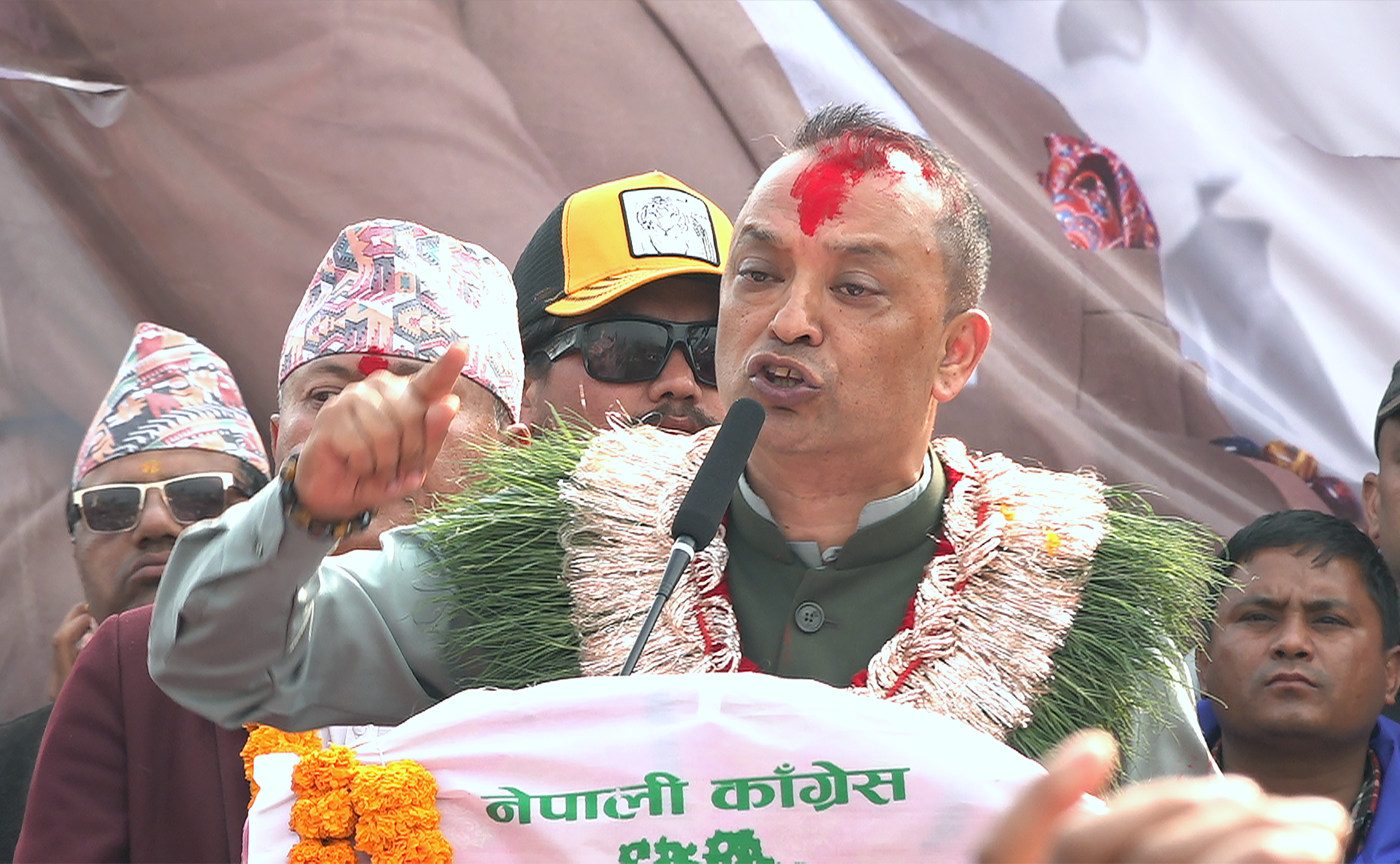 पोखरामा कांग्रेसको आमसभा आज, सभापति थापा र उपसभापति शर्माले सम्बोधन गर्ने