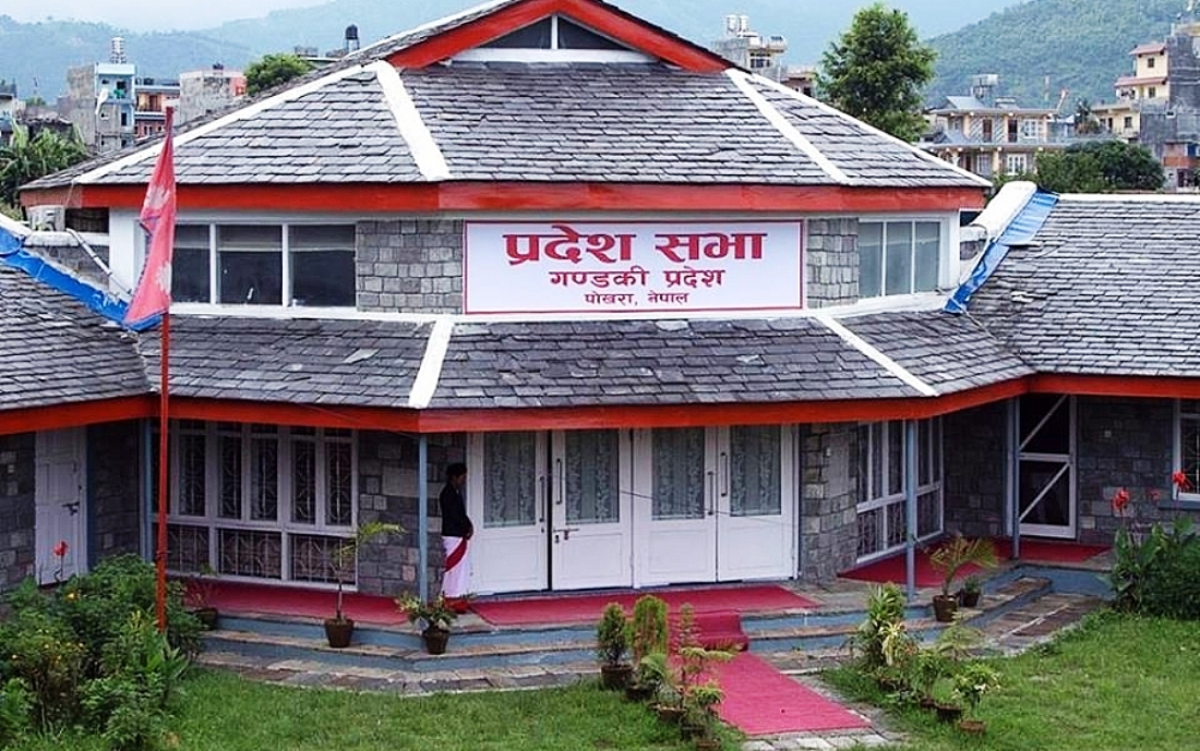 गण्डकी प्रदेश सरकारको नीति तथा कार्यक्रम आज प्रस्तुत हुने