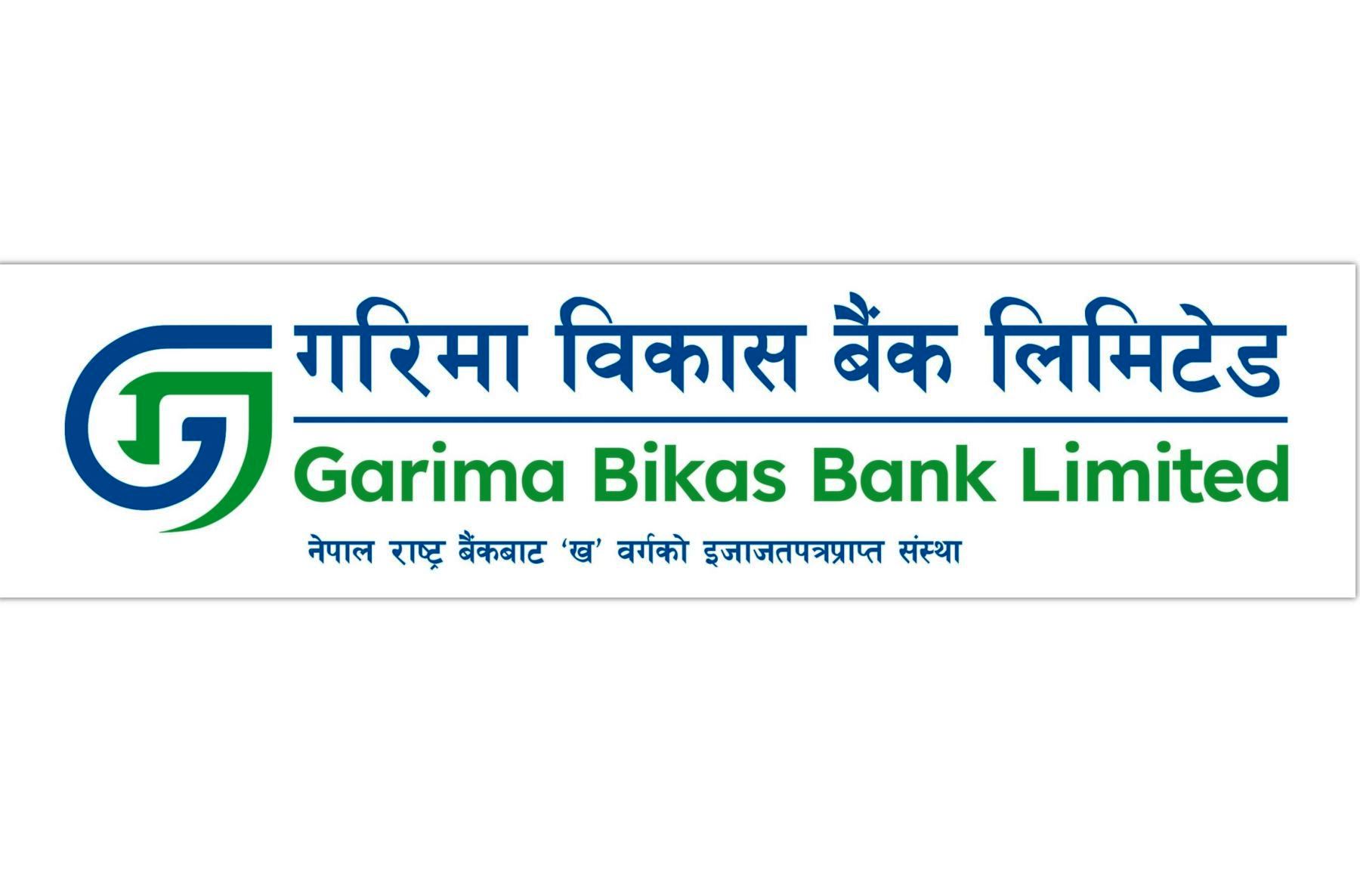 गरिमा विकास बैंकका ग्राहकलाई ओम हस्पिटल एन्ड रिसर्च सेन्टर र कान्तिपुर डेन्टल हस्पिटलमा विशेष छुट