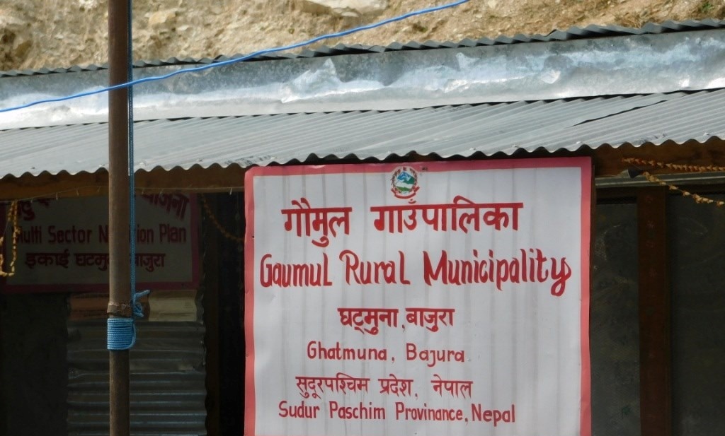 गौमुलको नीति कार्यक्रम : चाउचाउ बिक्री बन्द 