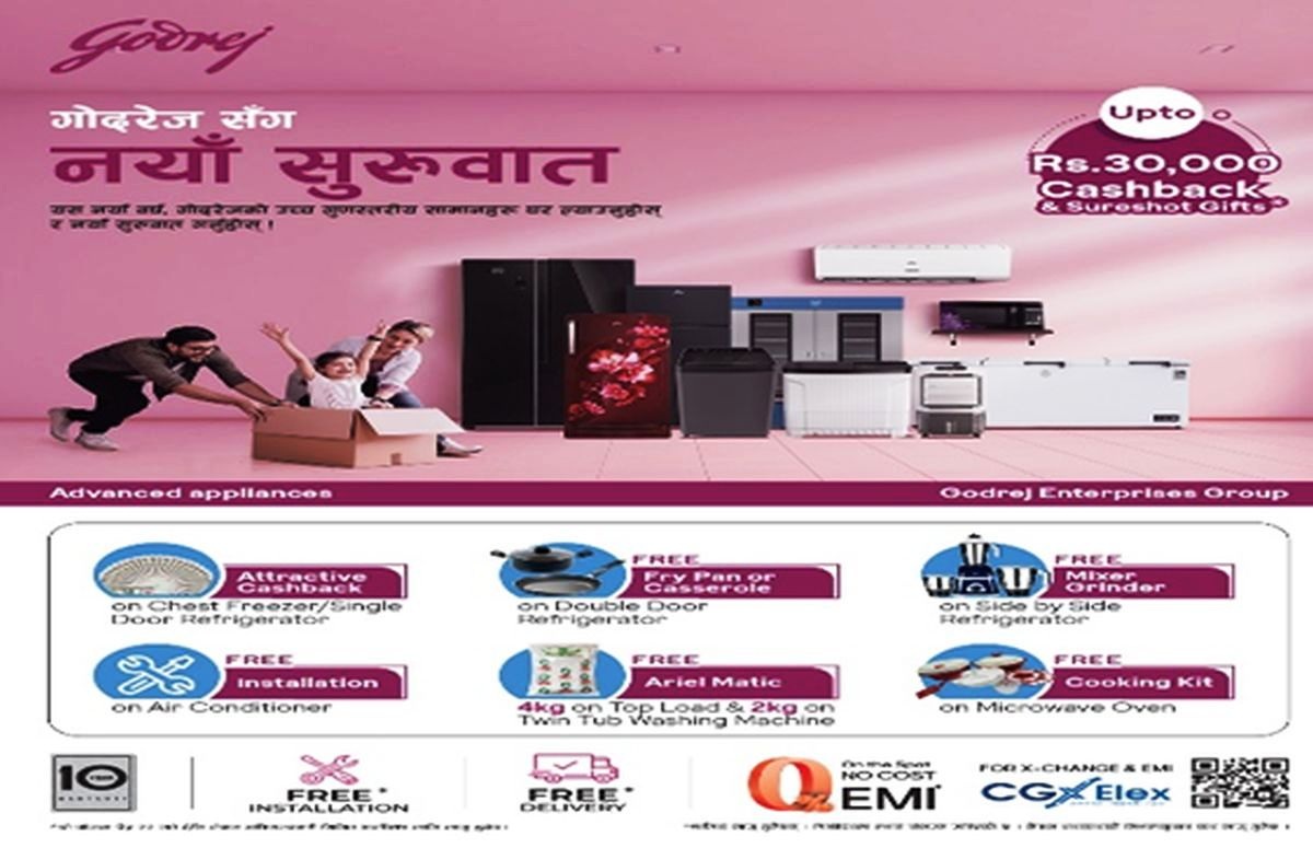 ३० हजारसम्म क्यासब्याक र अन्य आकर्षक उपहारहरू रहेको गोदरेजको नयाँ वर्ष अफर सार्वजनिक