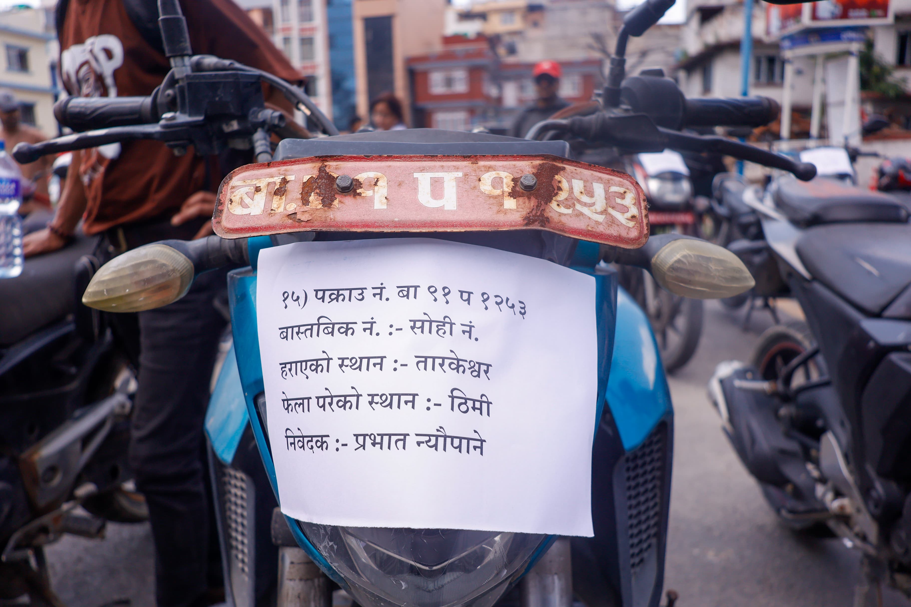 Harayeko-bike-(4)-1780479025.jpeg