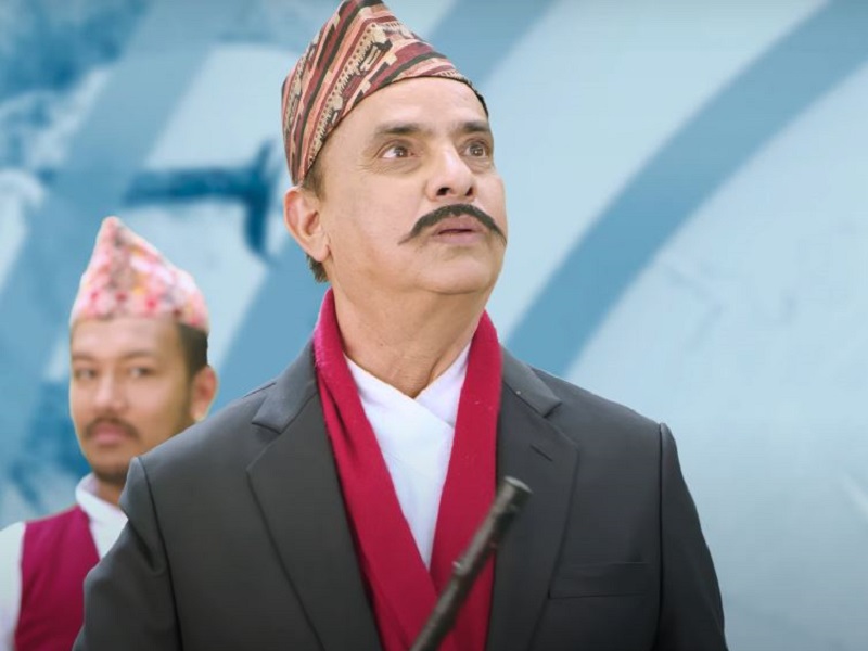 हरिवंशले ल्याए गाईजात्रे गीत 'तिमी केको जान्ने'