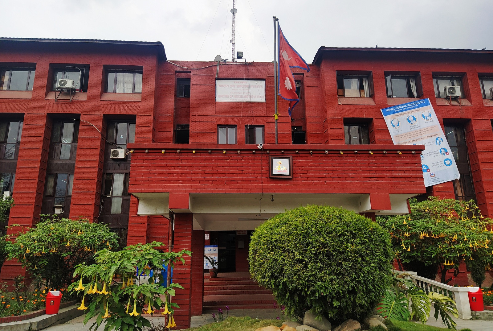 अबदेखि अस्पतालमा फोटो-भिडियो खिच्ने र अवरोध गर्नेलाई कारबाही