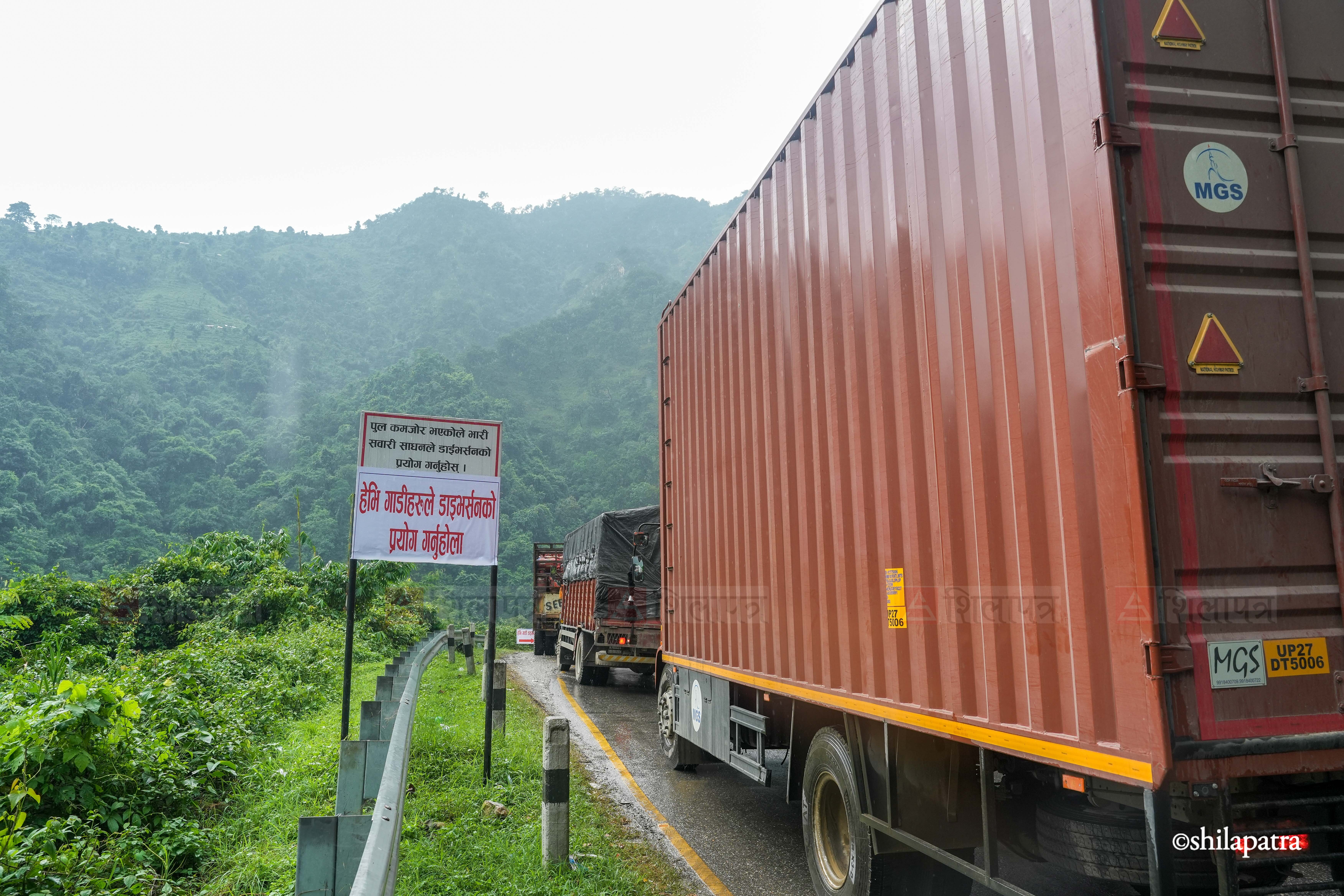 Hetauda-Road-Photos_NPL-(6)-1789013559.jpg