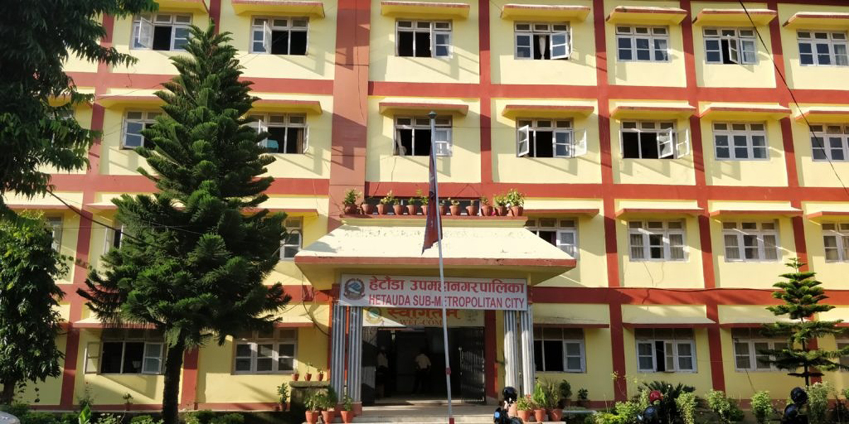 निःशुल्क खानेपानीदेखि करारमा कर्मचारी भर्तीले हेटौँडामा ६ महिनाभित्रै बजेट संशोधन