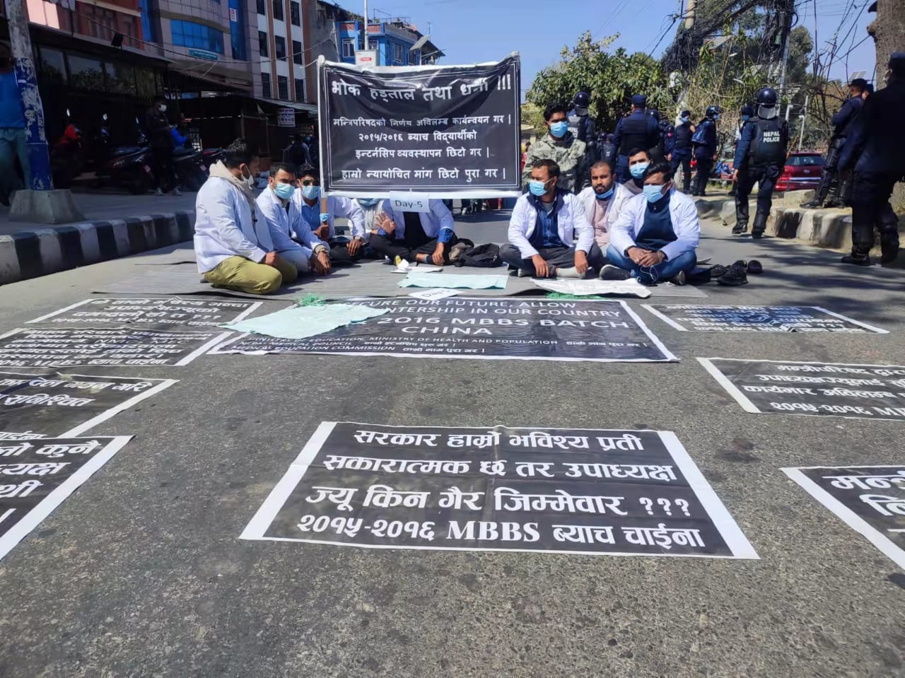 इन्टर्नसिपको माग गर्दै विद्यार्थी आन्दोलित : आयोग र मन्त्रालय एकअर्कालाई देखाउँदै, जिम्मेवारीबाट पन्छिँदै