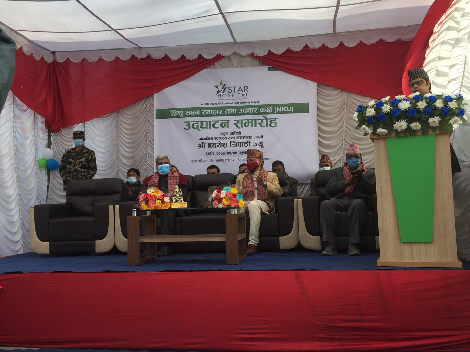 स्टार अस्पतालमा सुरु भयो शिशु सघन उपचार 