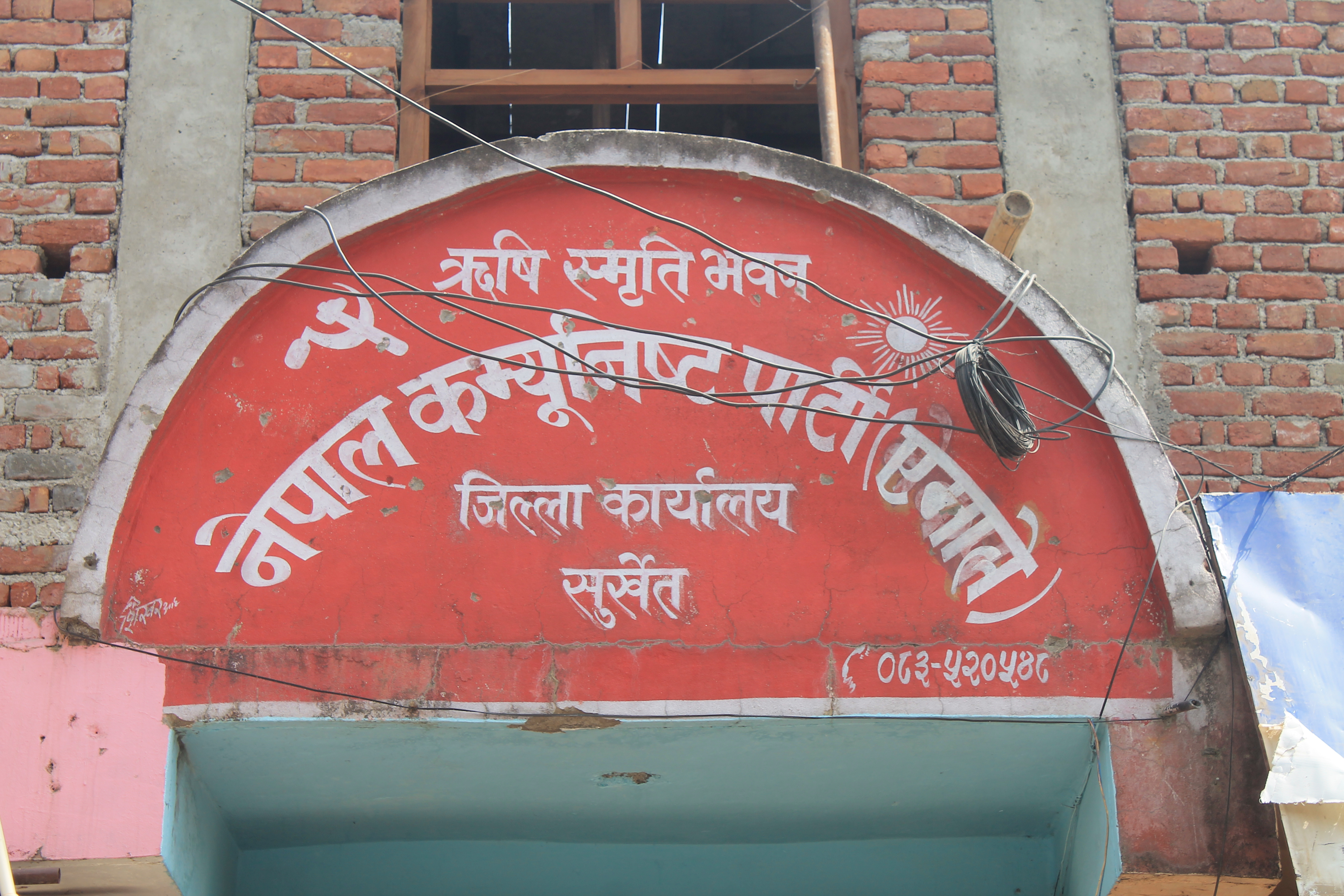 सुर्खेतका ८ पालिकामा एमालेले टुंग्यायो उम्मेदवार 