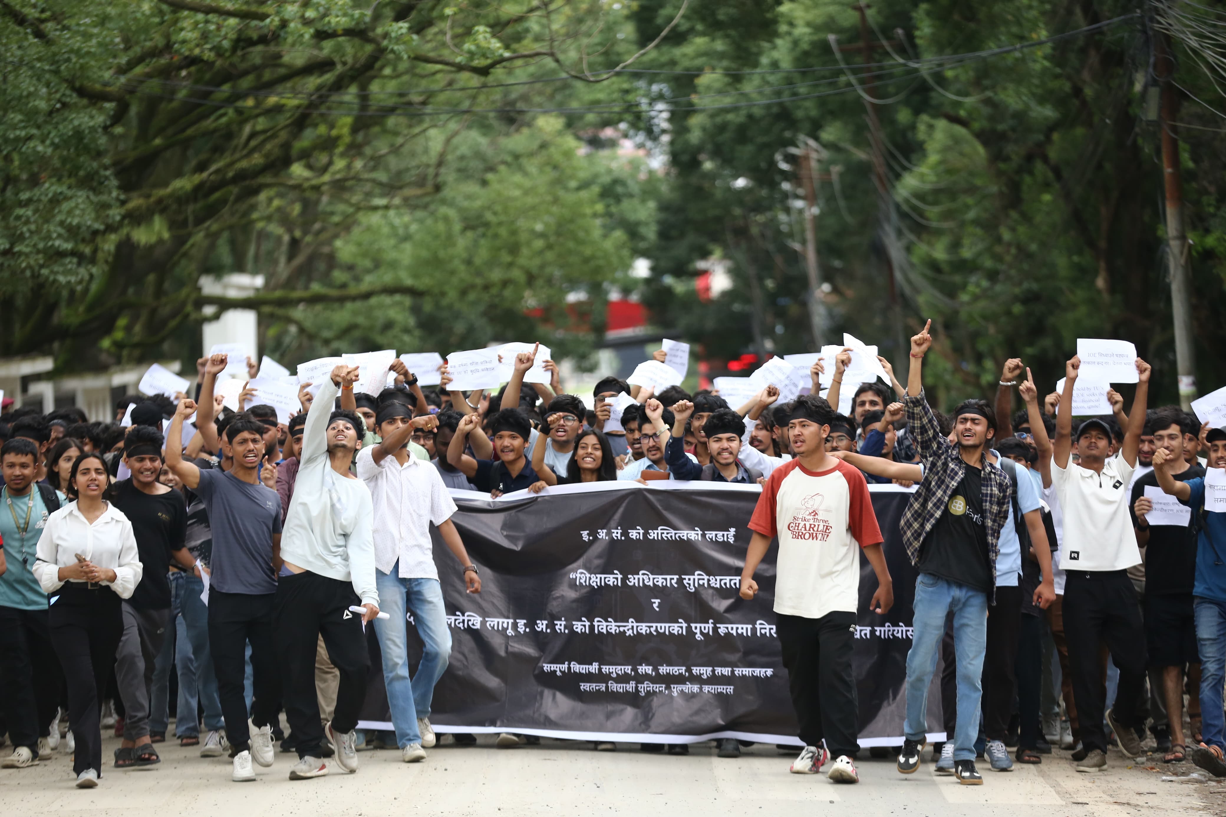 IOE-student-protest-(10)-1753001483.jpeg