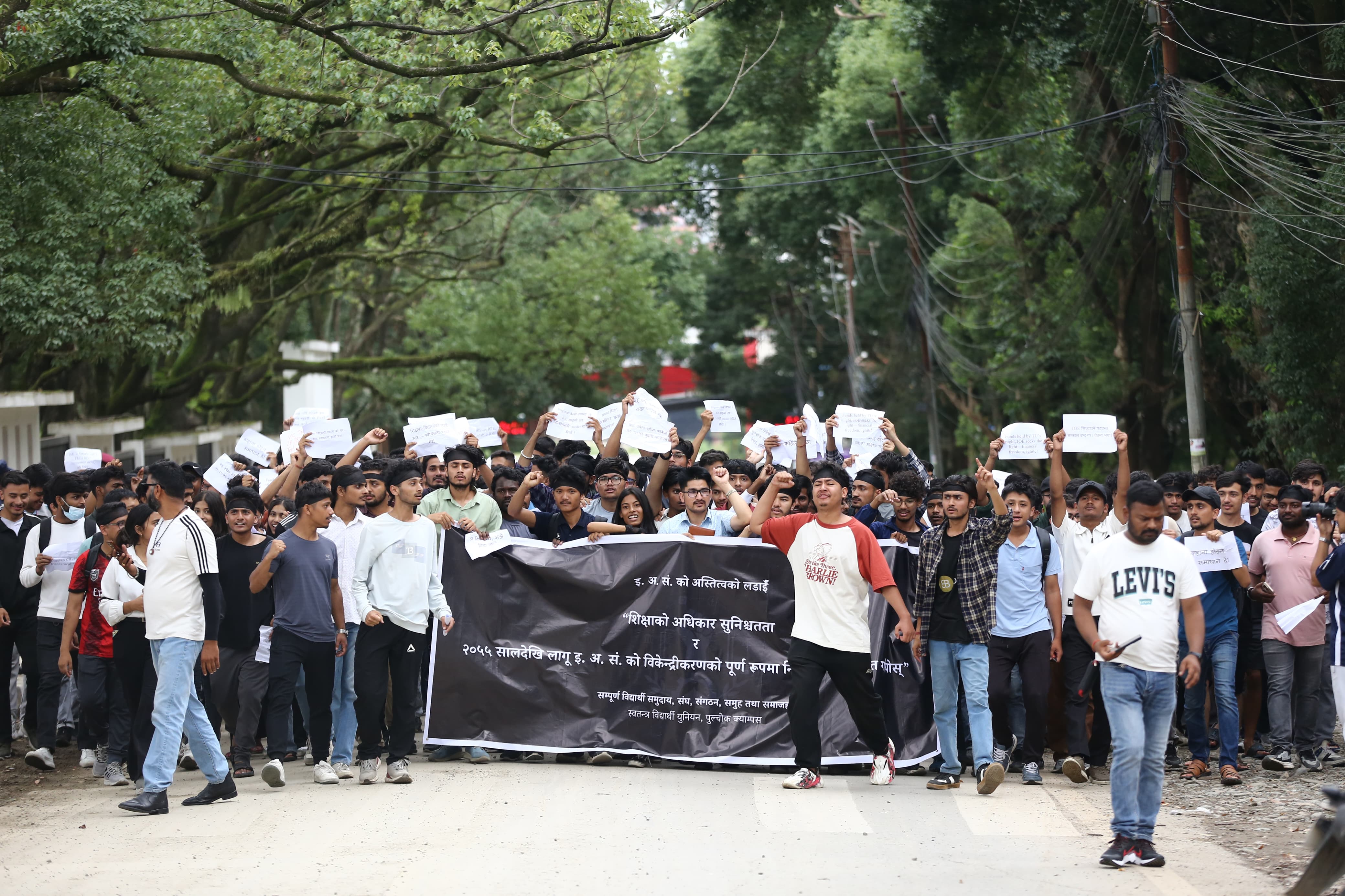 IOE-student-protest-(12)-1753001490.jpeg