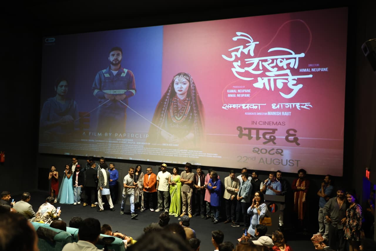 Janai-Harayeko-Bahun_NPL-(11)-1755741337.jpeg