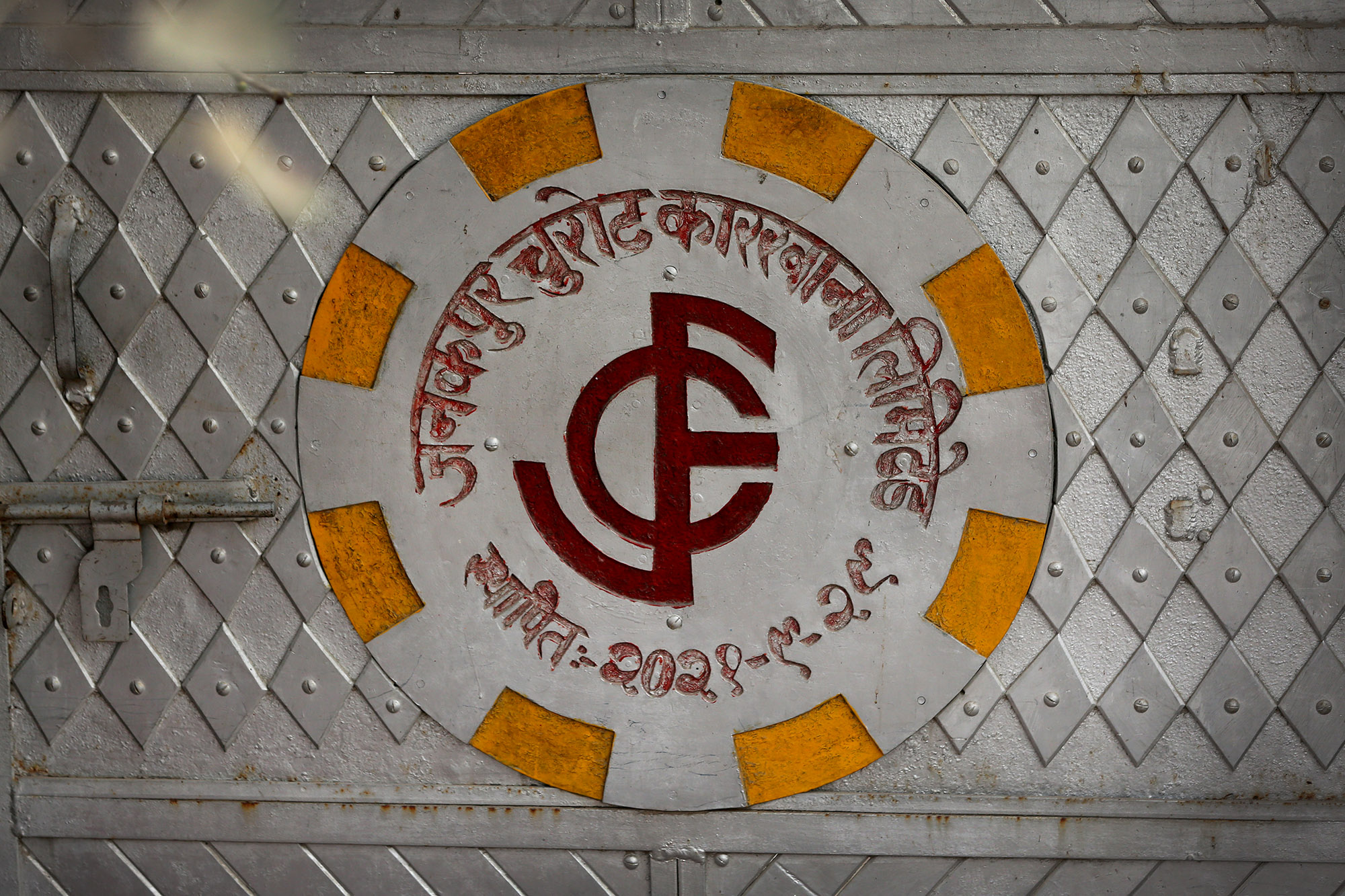 Janakpur_Churot_Karkhana_NPL_PCT-(3)-1775881909.JPG