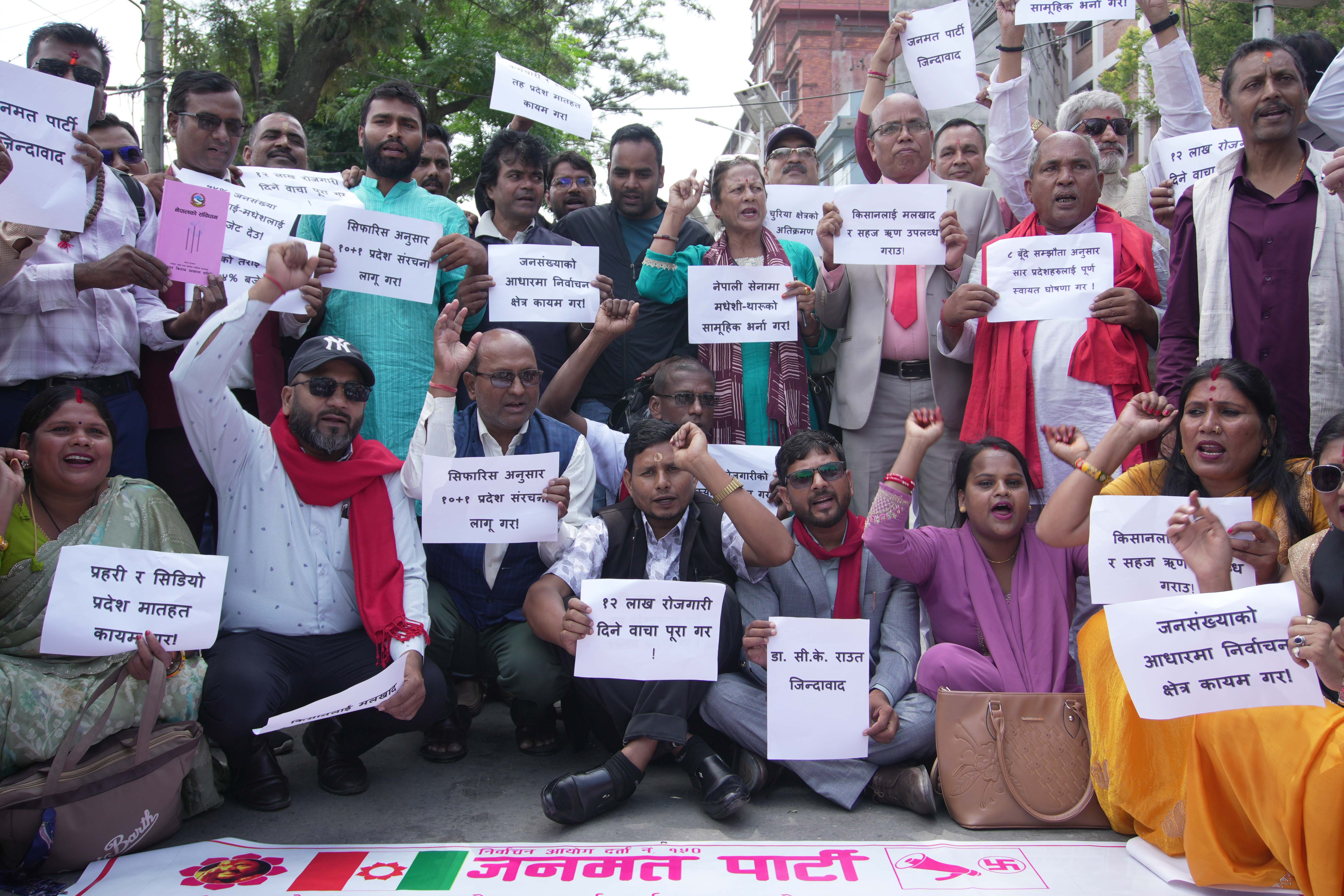 Janamat-Party_-1553-1780896423.jpg