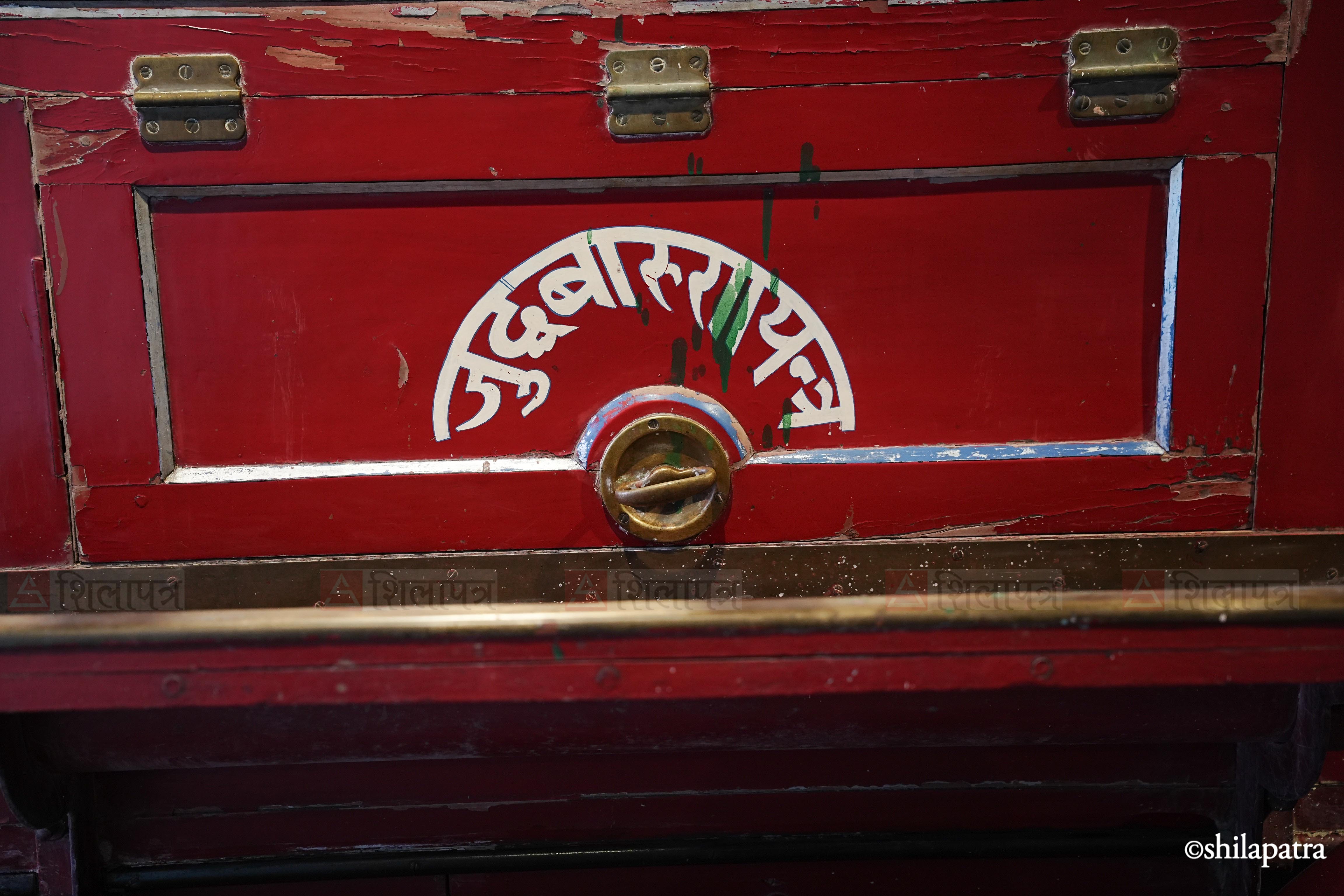 Judda-Barun-Yantra---2713-1793336767.jpg