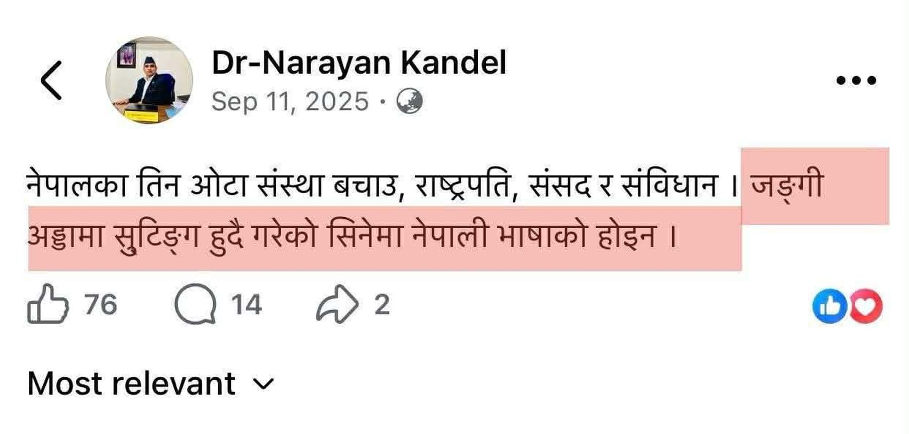 Kadel--2-1775742830.jpg