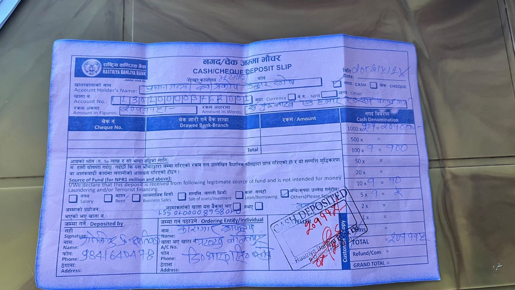Karagar-1788965527.jpg