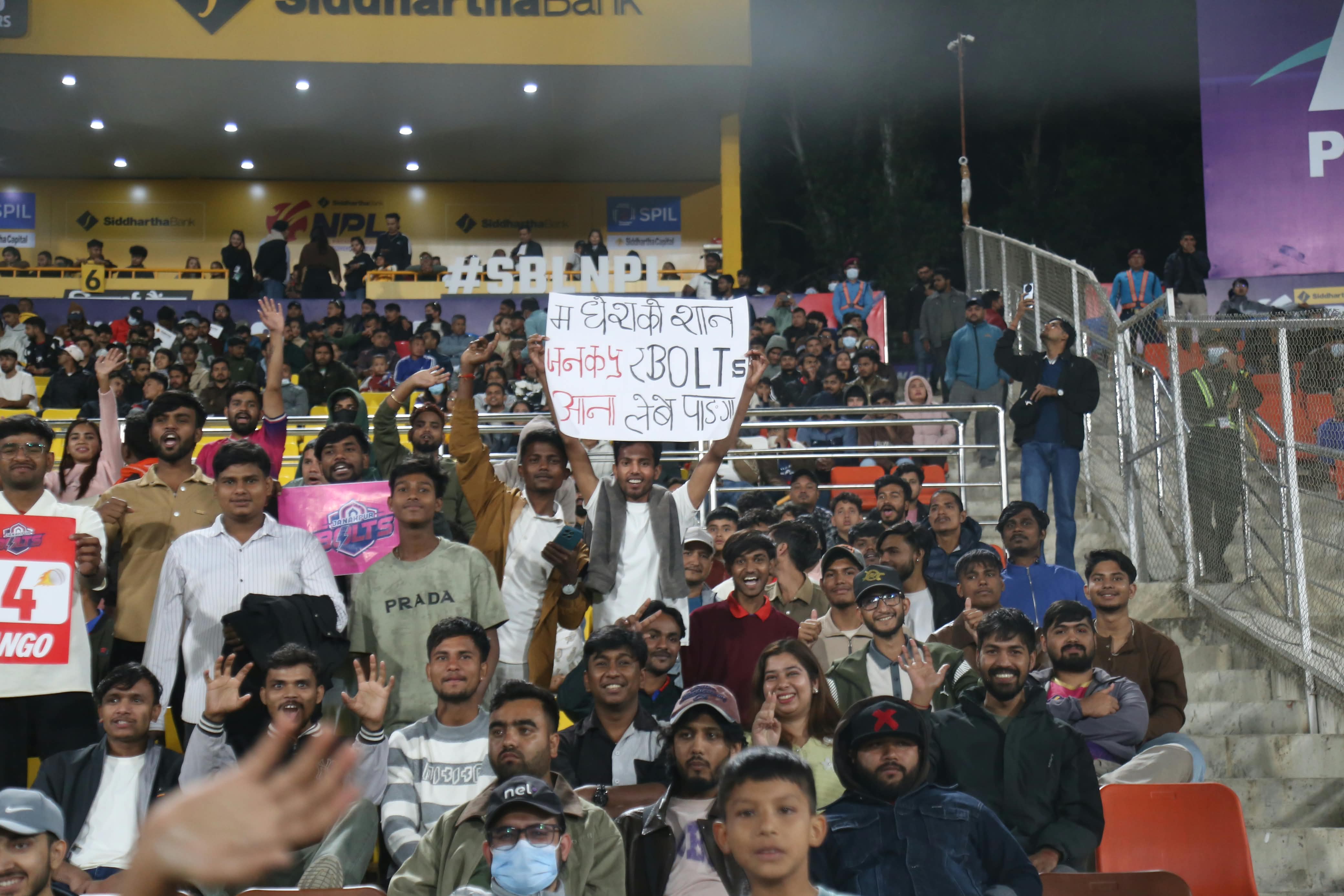 Karnali-and-Janakpur-Game-NPL-(12)-1793107936.jpeg