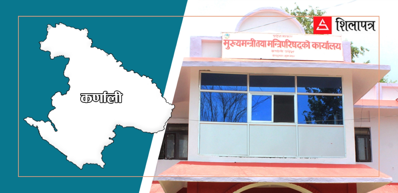 कर्णाली सरकारको बजेट खर्च ४ अंकले सुधार