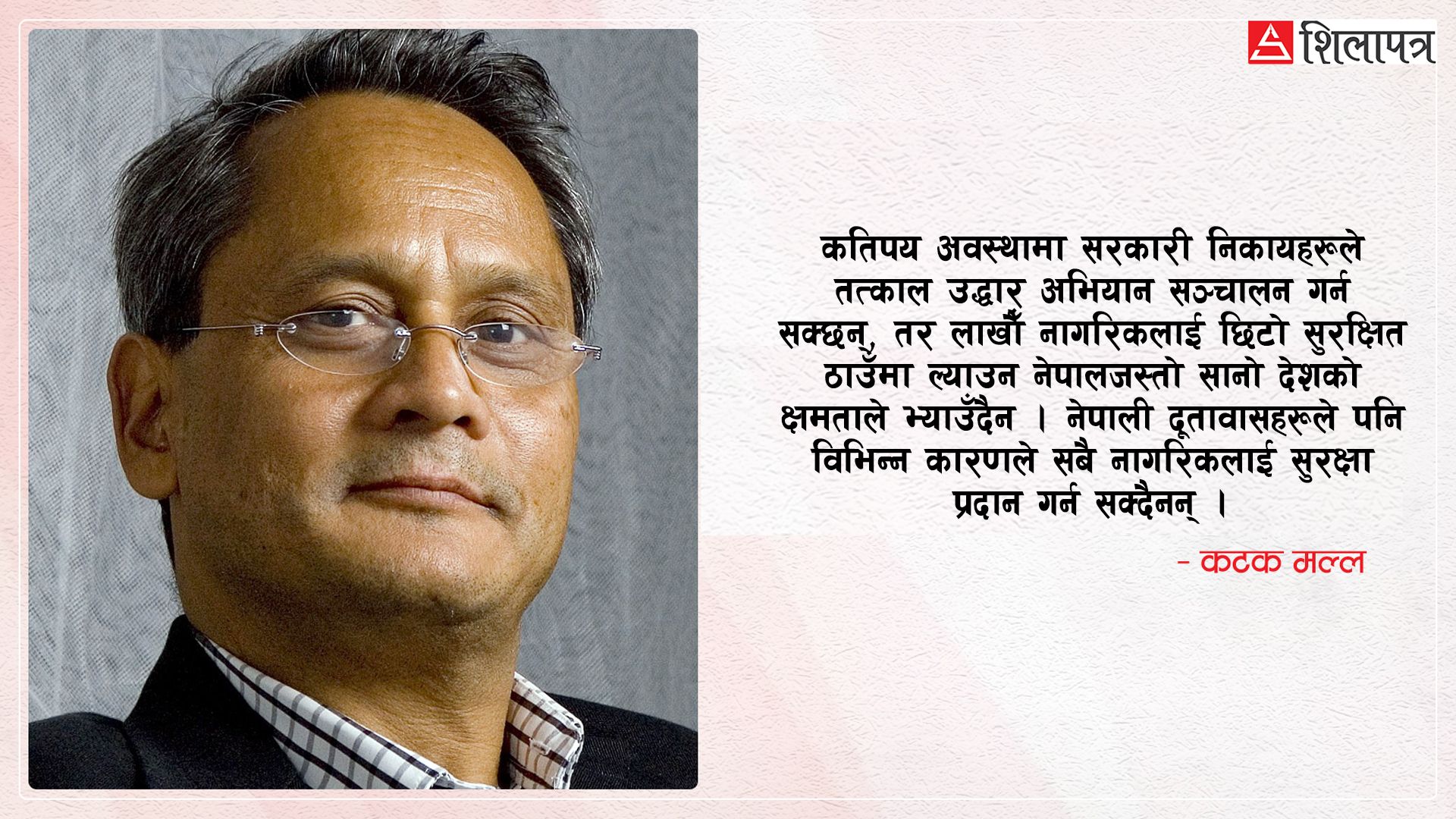 पश्चिम एसियामा इजरायली-अमेरिकी साम्राज्यको सुदृढीकरण, कहाँ जोडिन्छ नेपाली पीडा ?