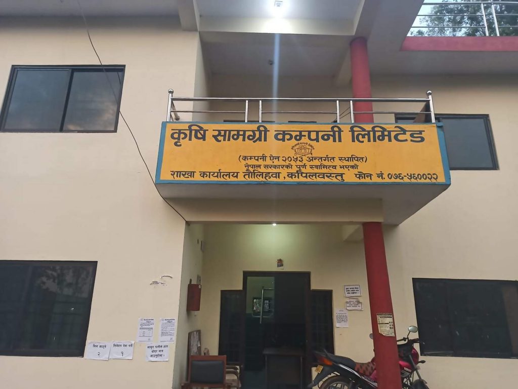 समयमै मल नल्याउने दुई कम्पनीलाई कारबाही, धरौटी जफत