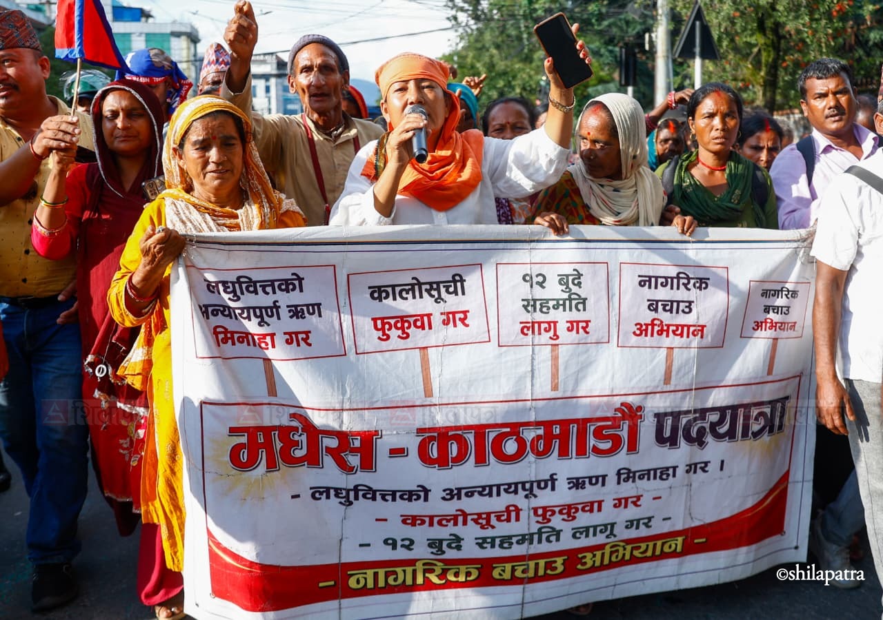 Laghubitta-Manabadhikar-Pidit_NPL-(14)-1786710524.jpeg