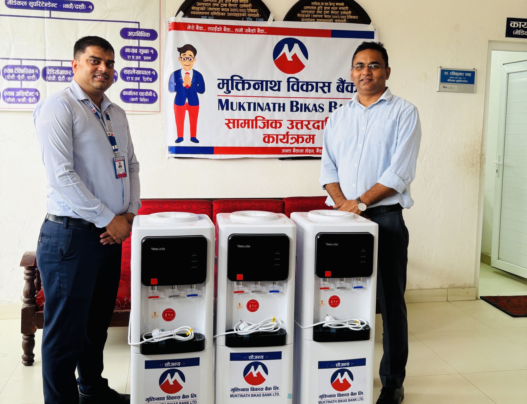 Madan-Bhandari-1784025339.jpg